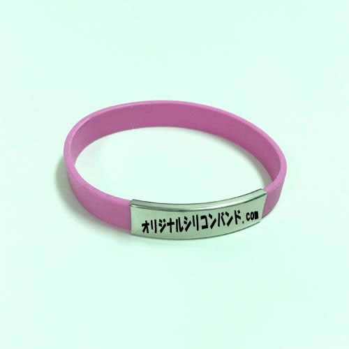 オリジナルシリコンバンドが激安!オリジナルシリコンバンド.com 金属プレート付きシリコンバンド
