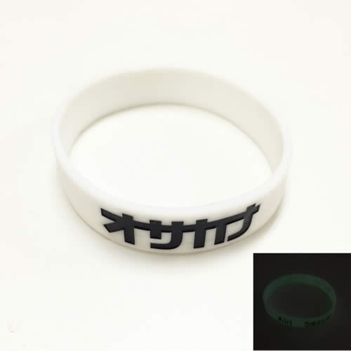 オリジナルシリコンバンドが激安!オリジナルシリコンバンド.com 15mm蓄光凹凸色入れオリジナルシリコンバンド