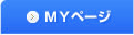 MYページ